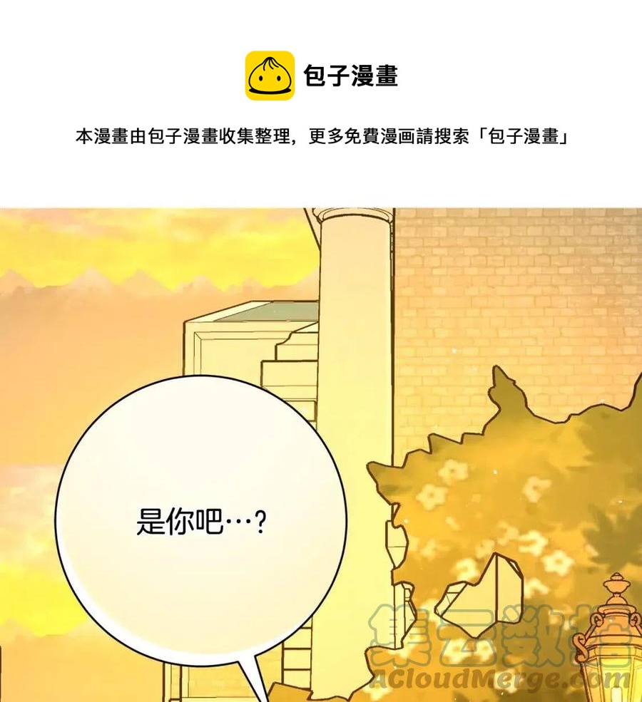第76话 人生没有假设(1/4)-第76话