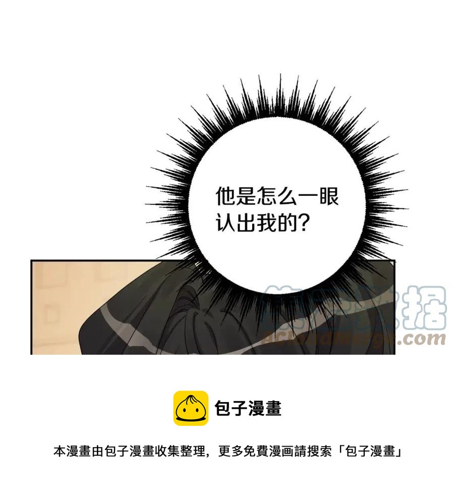 第76话 人生没有假设(1/4)-第76话