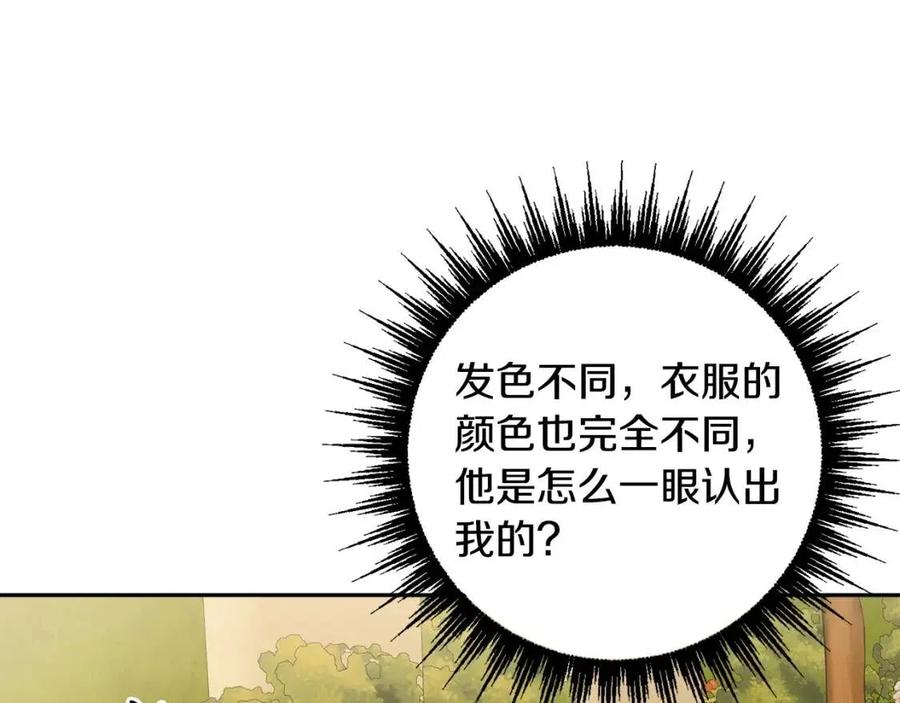 第76话 人生没有假设(1/4)-第76话