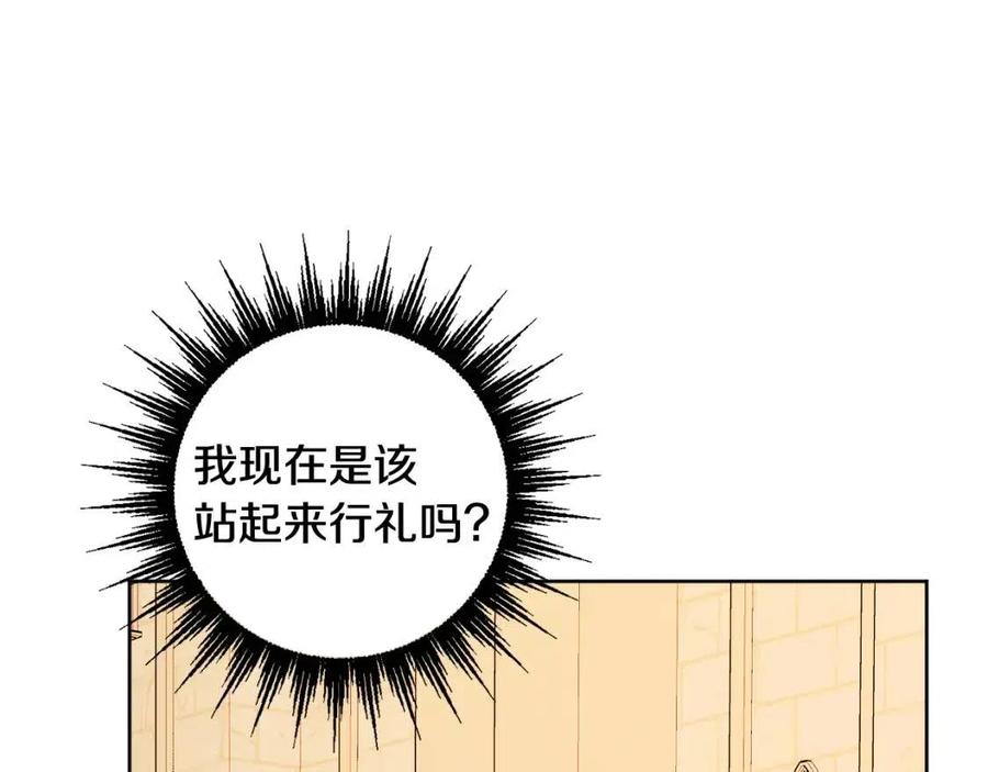 第76话 人生没有假设(1/4)-第76话