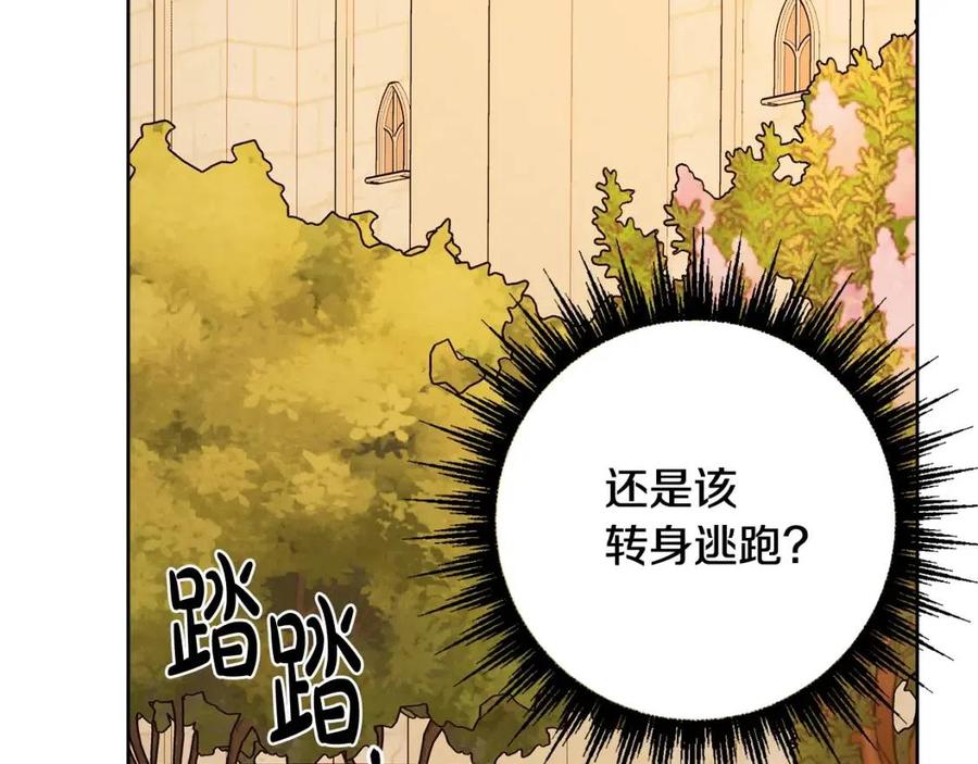 第76话 人生没有假设(1/4)-第76话