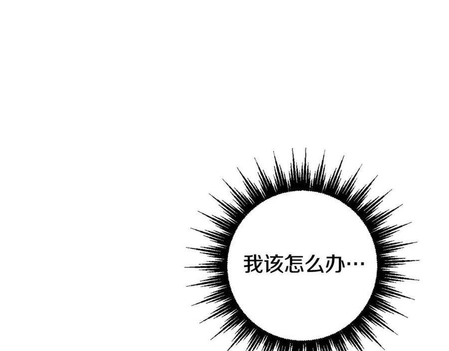 第76话 人生没有假设(1/4)-第76话