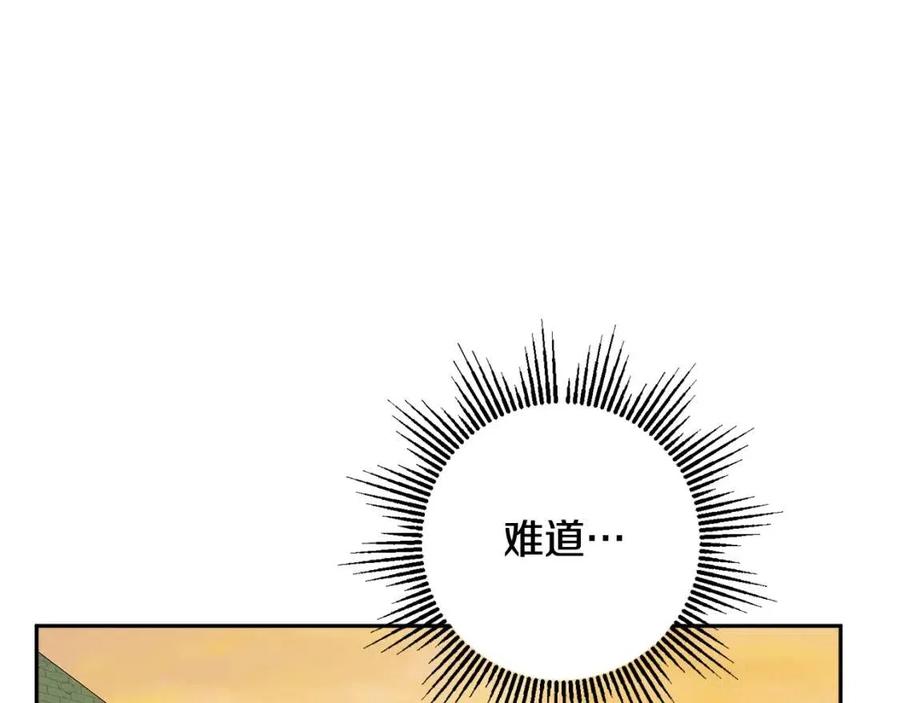 第76话 人生没有假设(1/4)-第76话