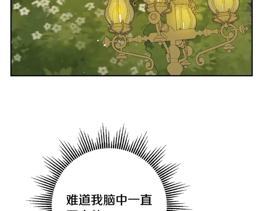 第76话 人生没有假设(1/4)-第76话