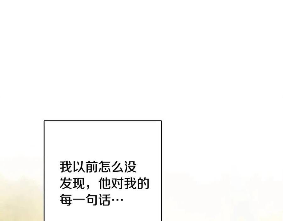 第76话 人生没有假设(1/4)-第76话
