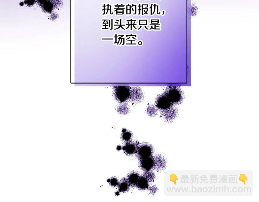 第78话 大婚(1/4)-第78话