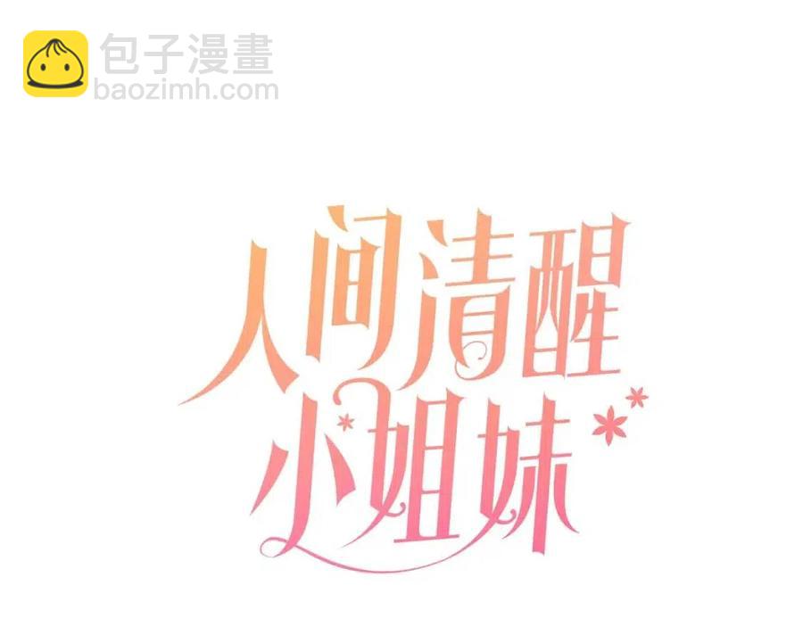 第78话 大婚(1/4)-第78话