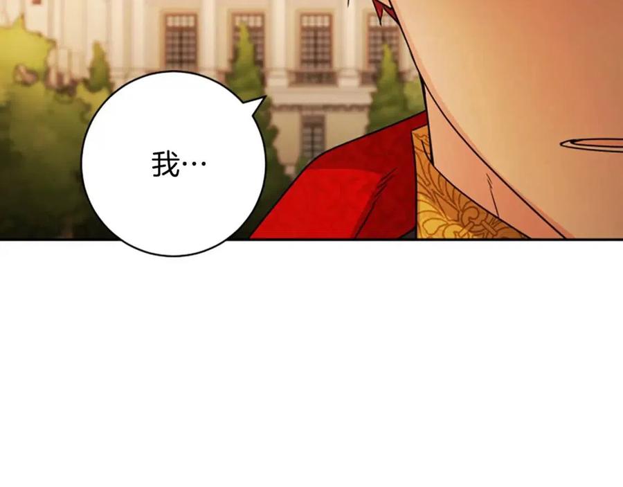 第78话 大婚(1/4)-第78话