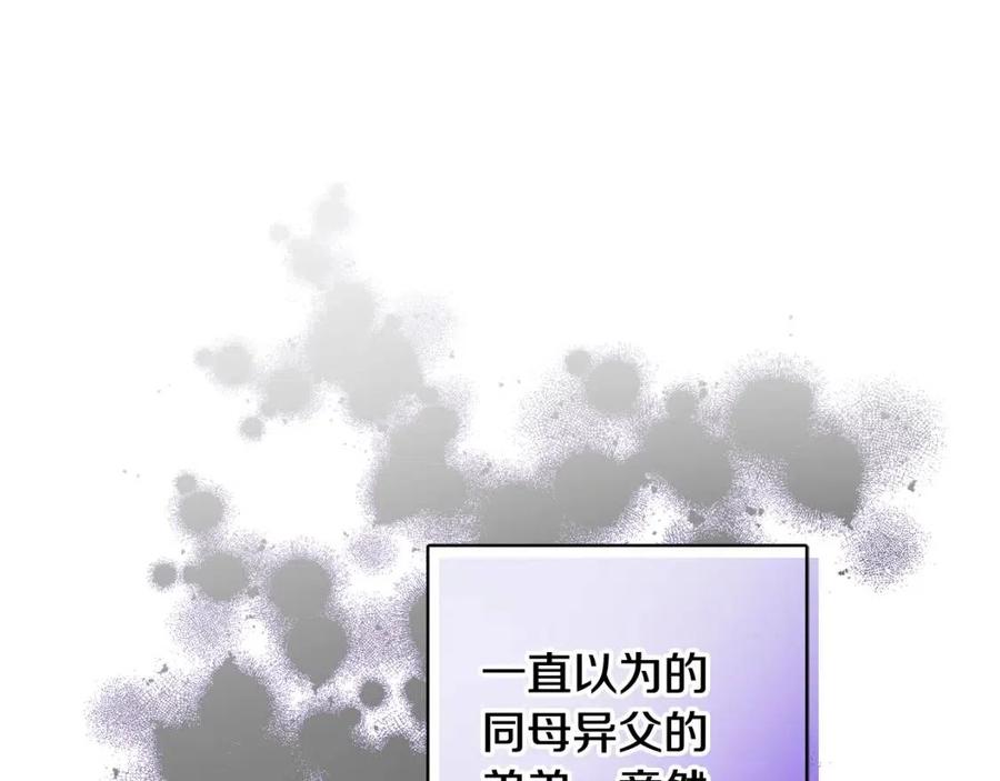 第78话 大婚(1/4)-第78话