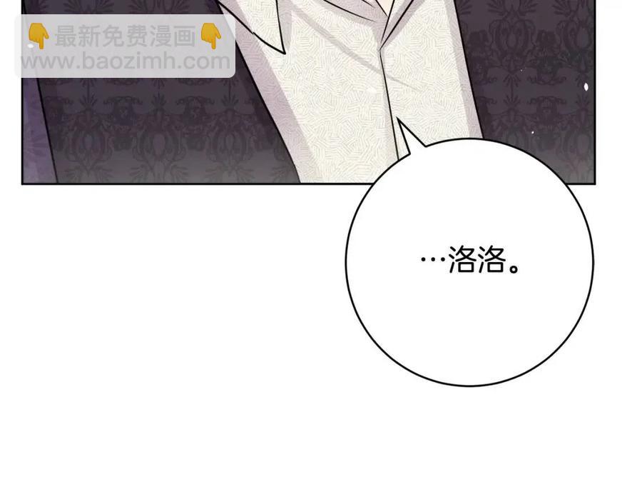 第78话 大婚(1/4)-第78话