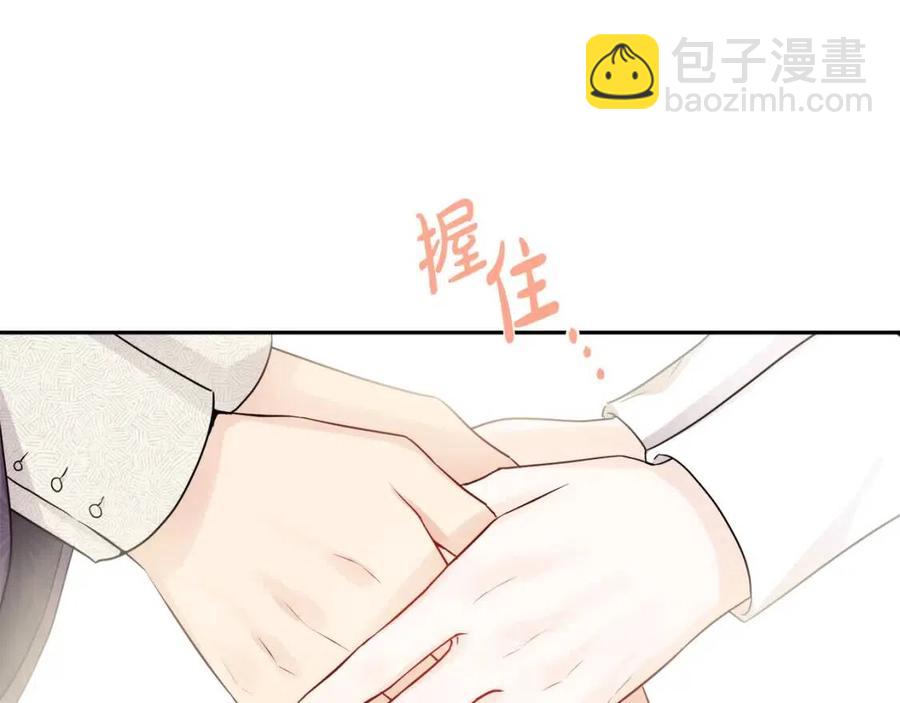 第78话 大婚(1/4)-第78话