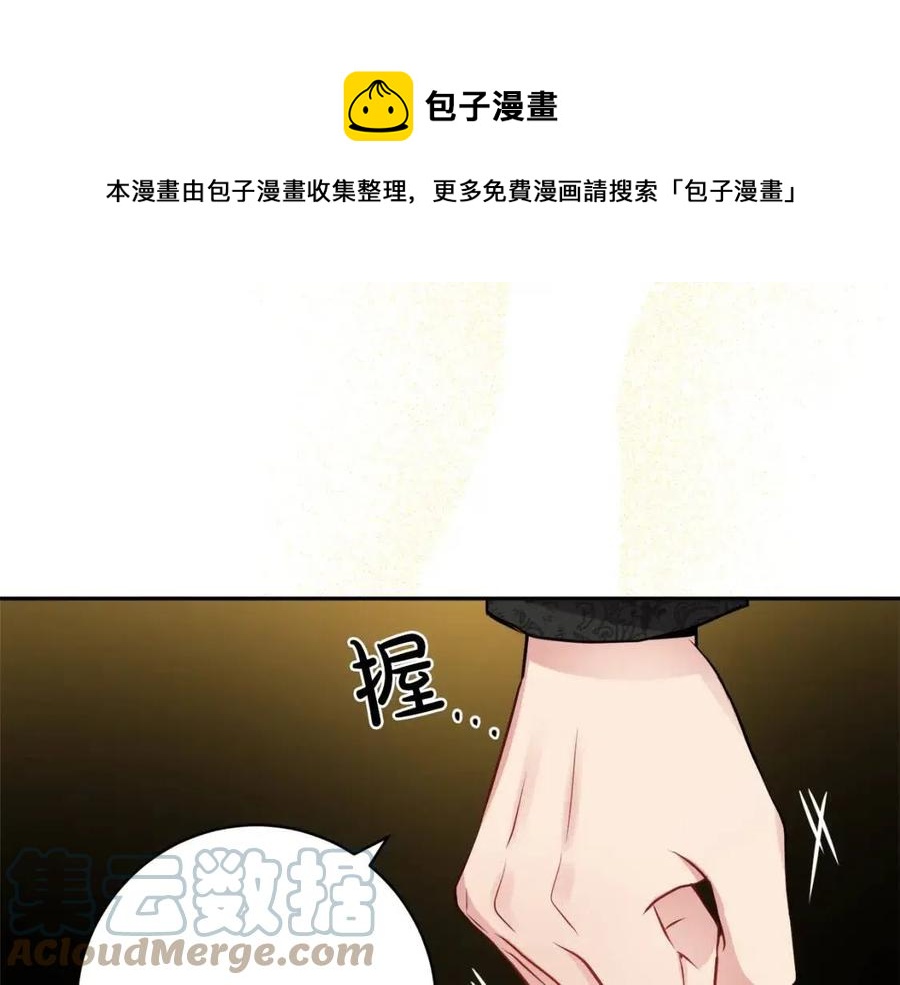 第78话 大婚(1/4)-第78话
