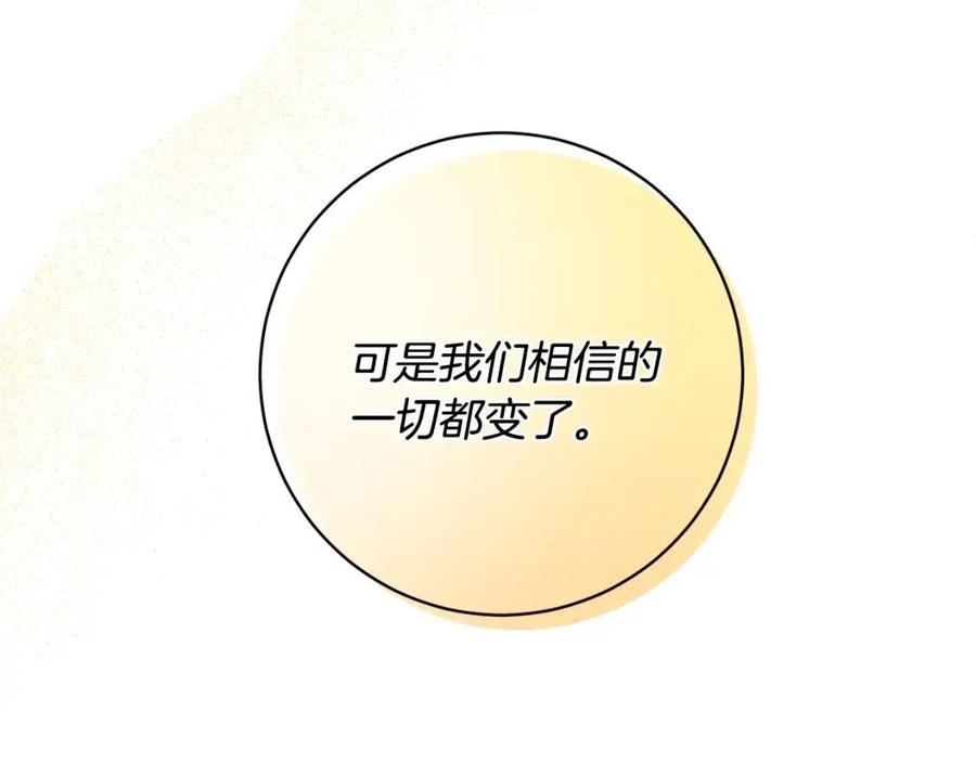 第78话 大婚(1/4)-第78话