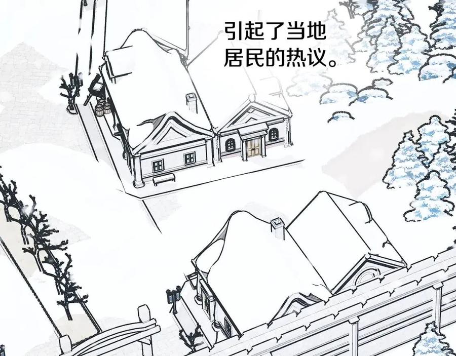 第80话 卡迪夫领地(1/3)-第80话