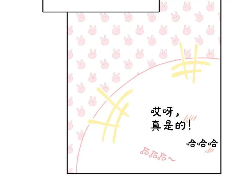 第80话 卡迪夫领地(1/3)-第80话