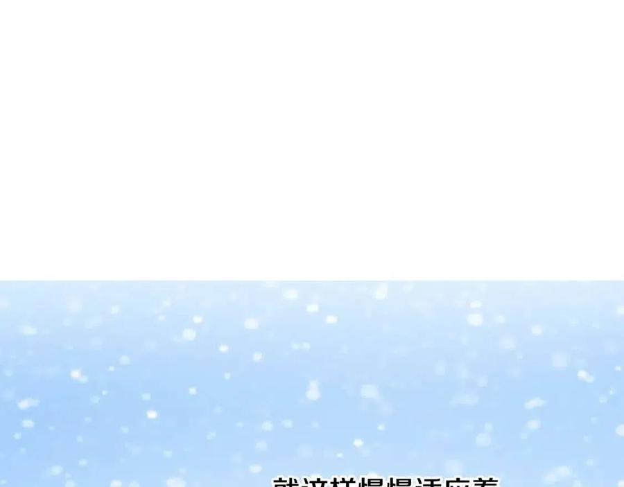 第80话 卡迪夫领地(1/3)-第80话