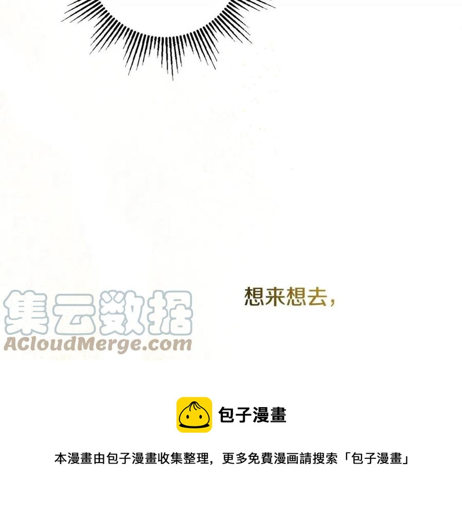 第82话 成为妈妈(1/3)-第82话
