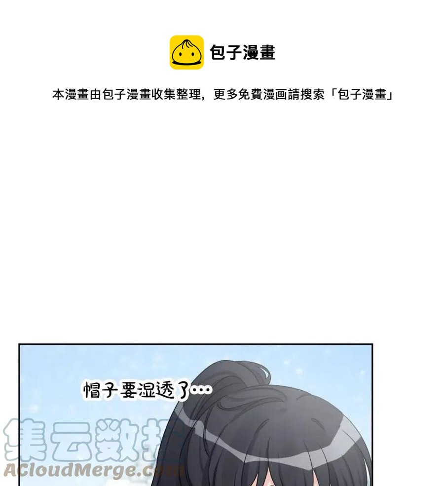 第82话 成为妈妈(1/3)-第82话