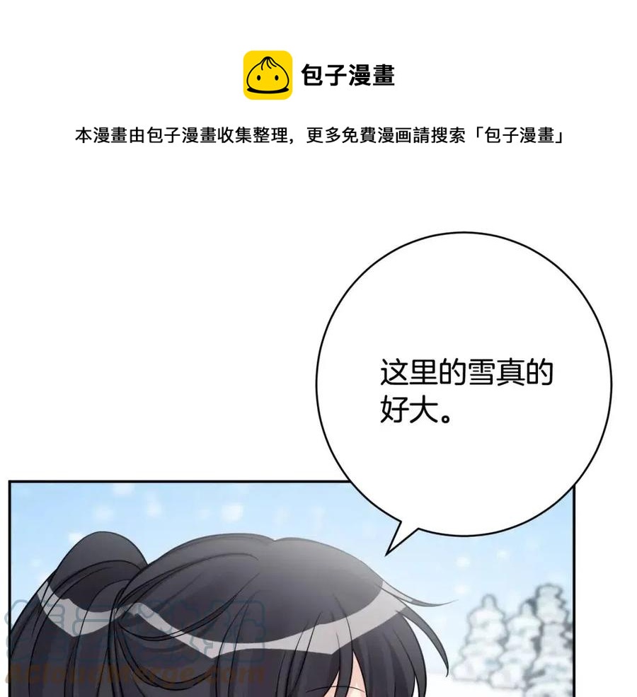 第82话 成为妈妈(1/3)-第82话