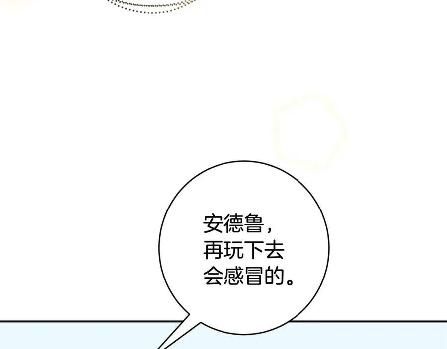 第82话 成为妈妈(1/3)-第82话
