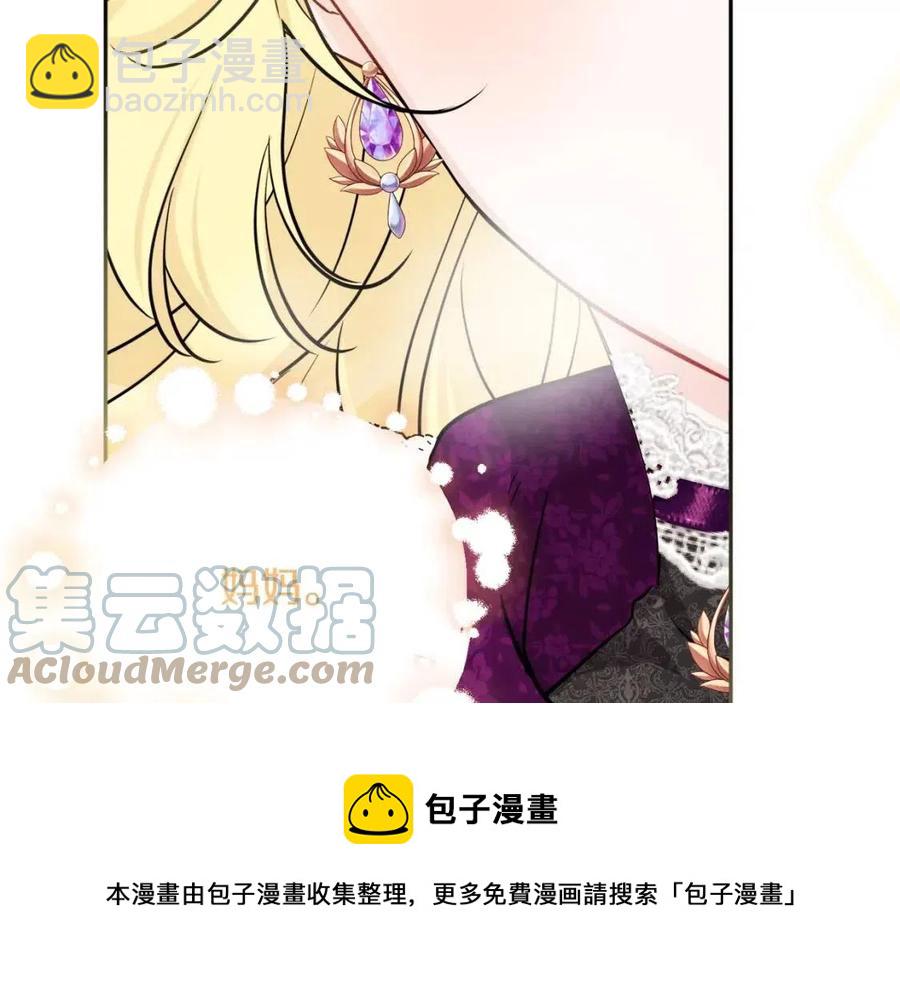 第82话 成为妈妈(1/3)-第82话