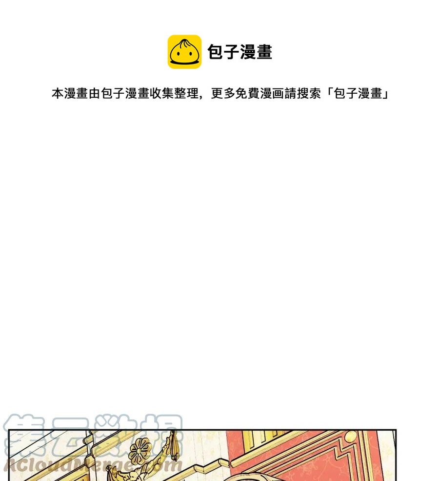 第84话 幸福的故事(1/4)-第84话
