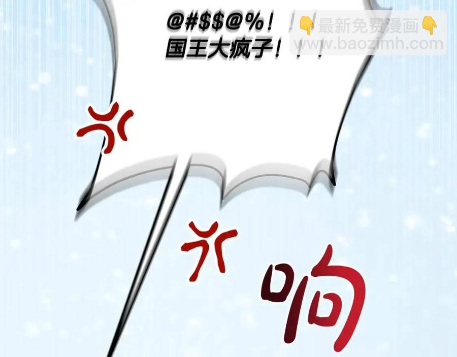 第84话 幸福的故事(1/4)-第84话
