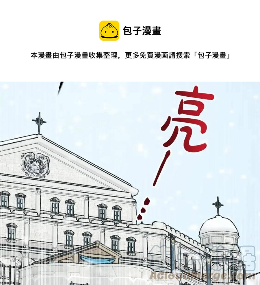 第84话 幸福的故事(1/4)-第84话