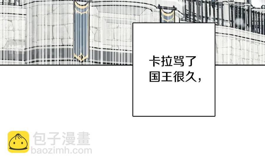 第84话 幸福的故事(1/4)-第84话