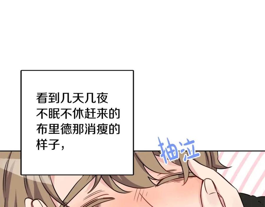 第84话 幸福的故事(1/4)-第84话