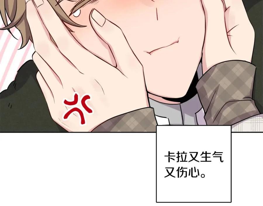 第84话 幸福的故事(1/4)-第84话