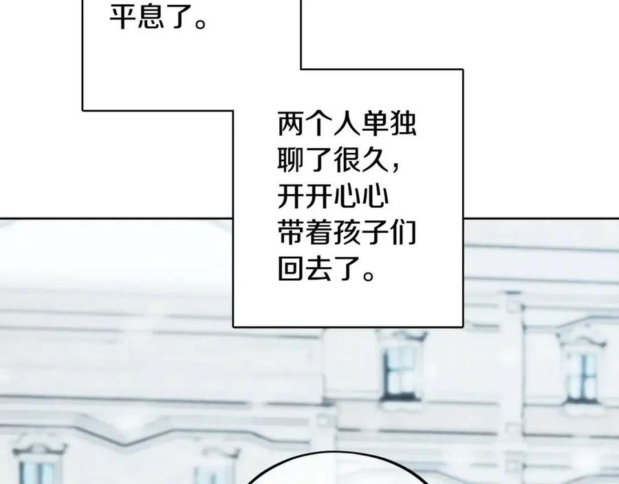 第84话 幸福的故事(1/4)-第84话