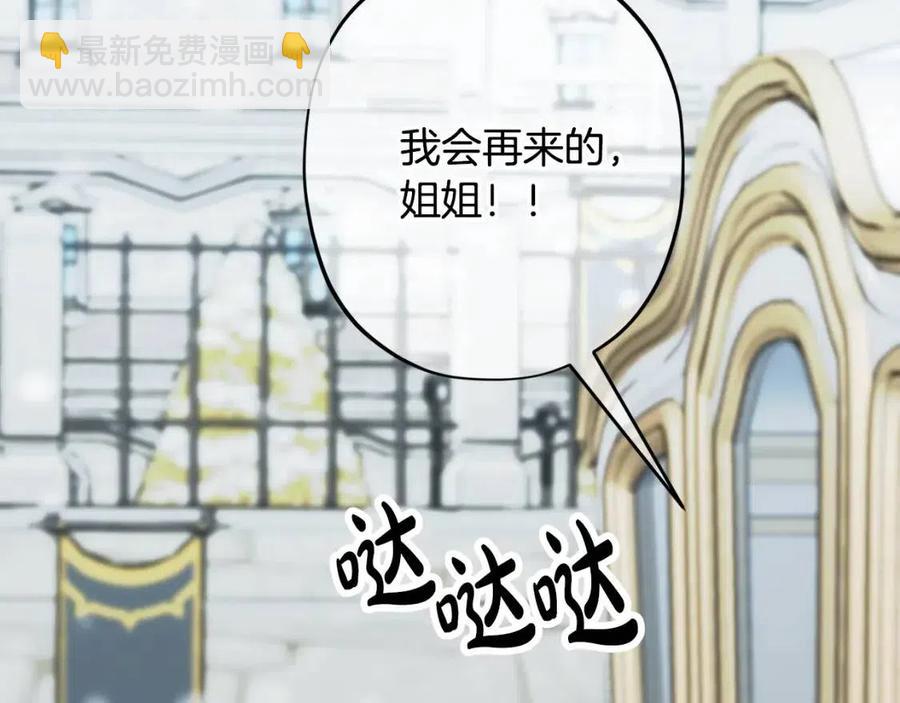第84话 幸福的故事(1/4)-第84话