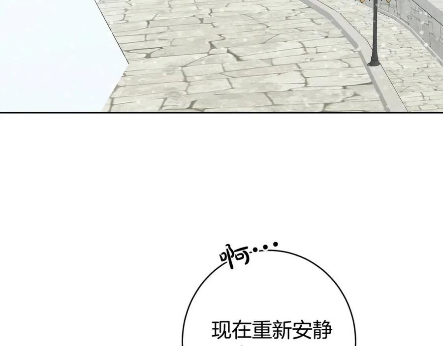 第84话 幸福的故事(1/4)-第84话