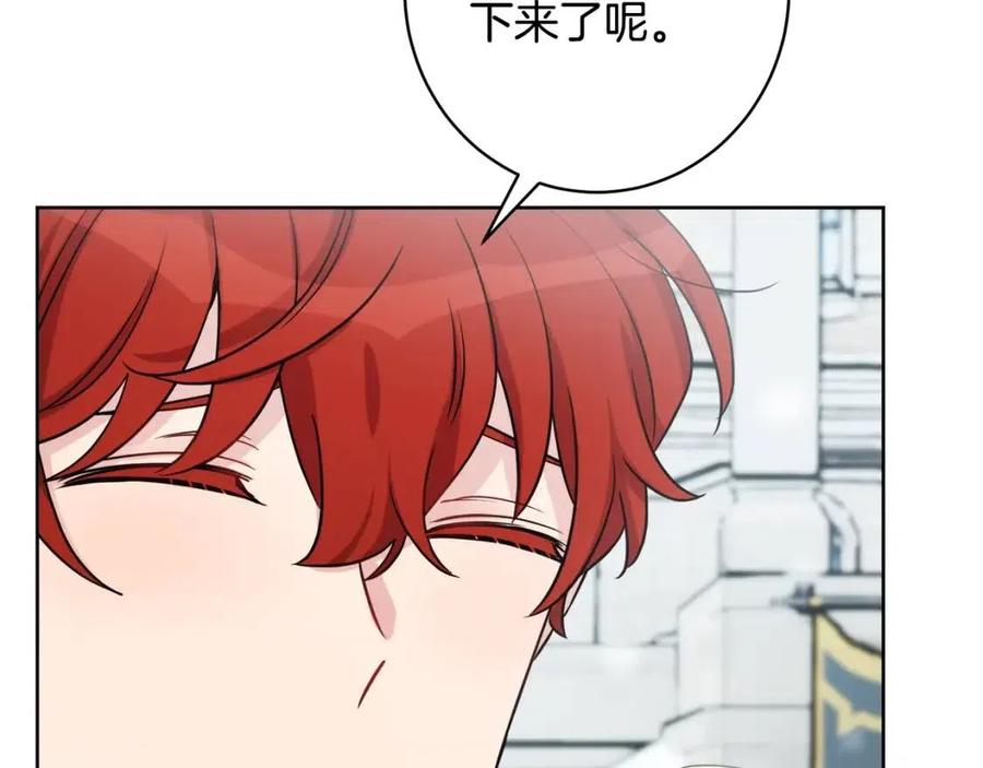 第84话 幸福的故事(1/4)-第84话