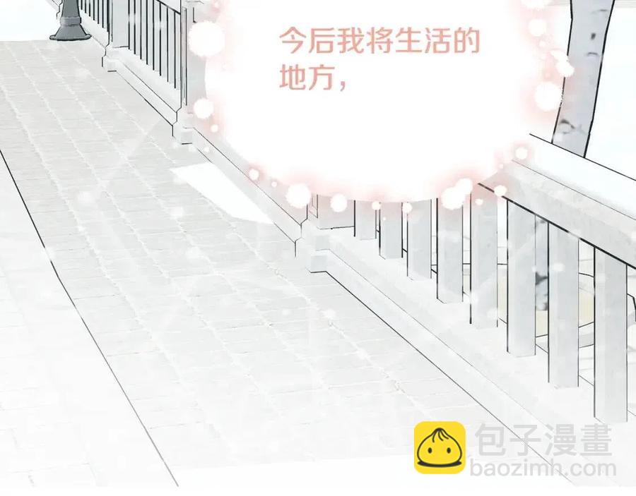 第84话 幸福的故事(1/4)-第84话