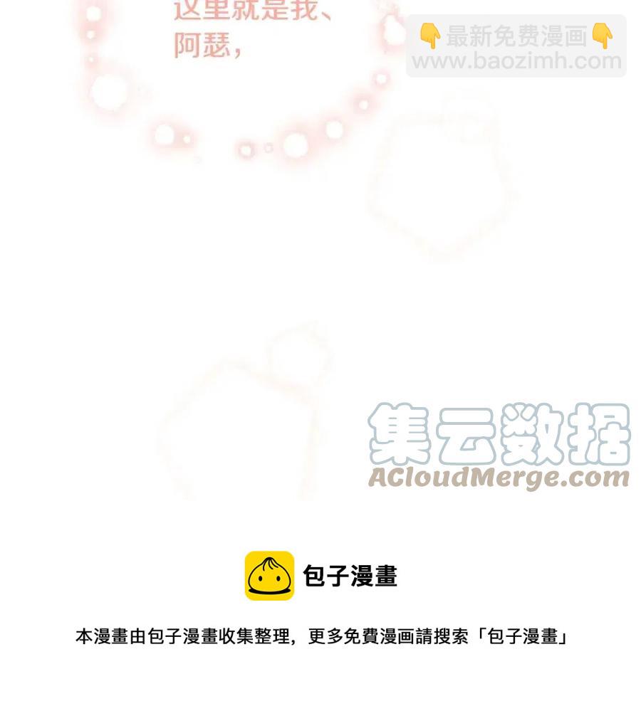第84话 幸福的故事(1/4)-第84话