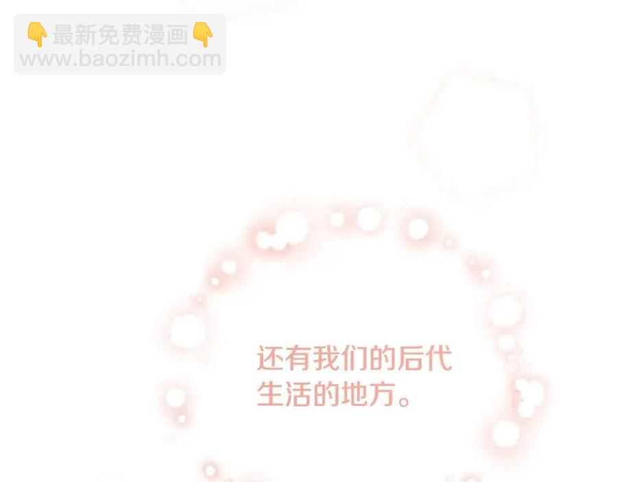 第84话 幸福的故事(1/4)-第84话