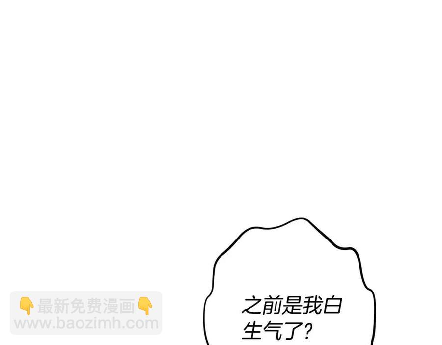 第84话 幸福的故事(1/4)-第84话