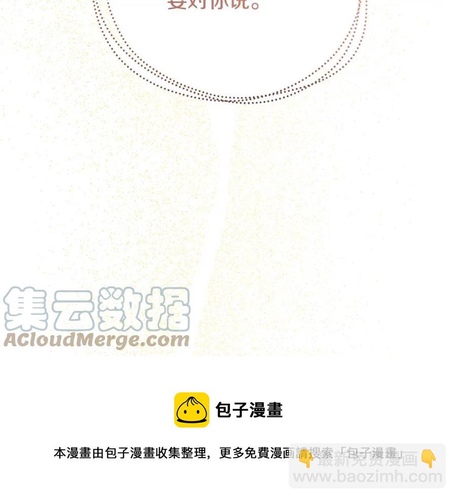 第84话 幸福的故事(1/4)-第84话