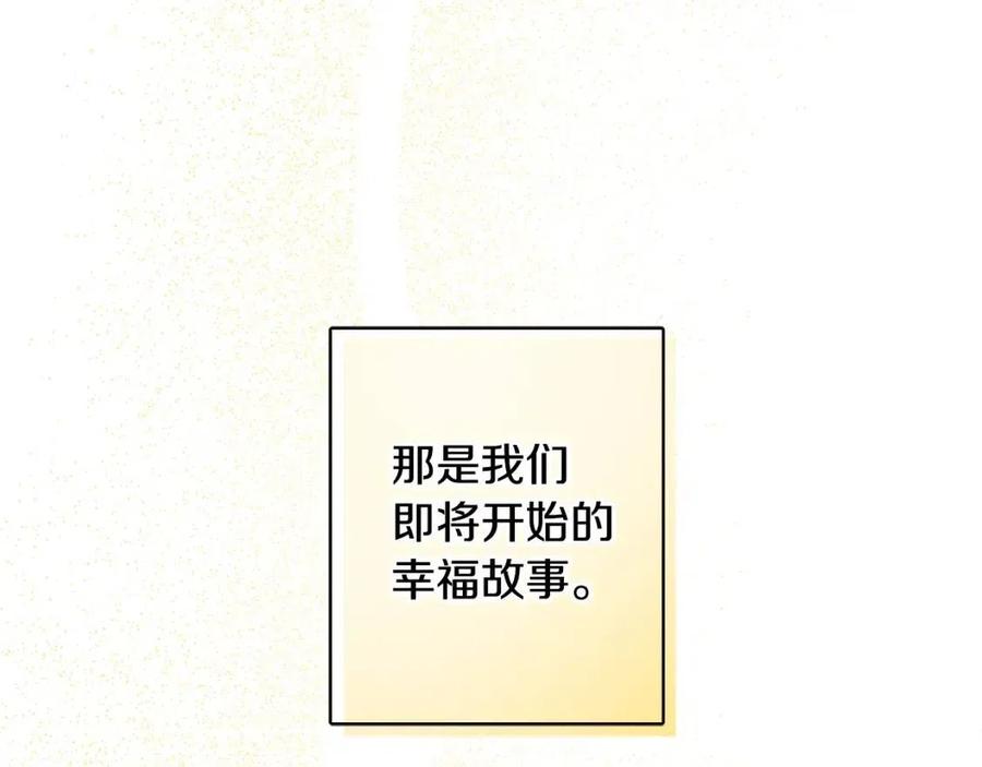 第84话 幸福的故事(1/4)-第84话