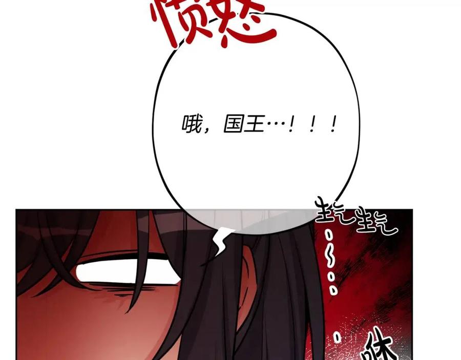 第84话 幸福的故事(1/4)-第84话
