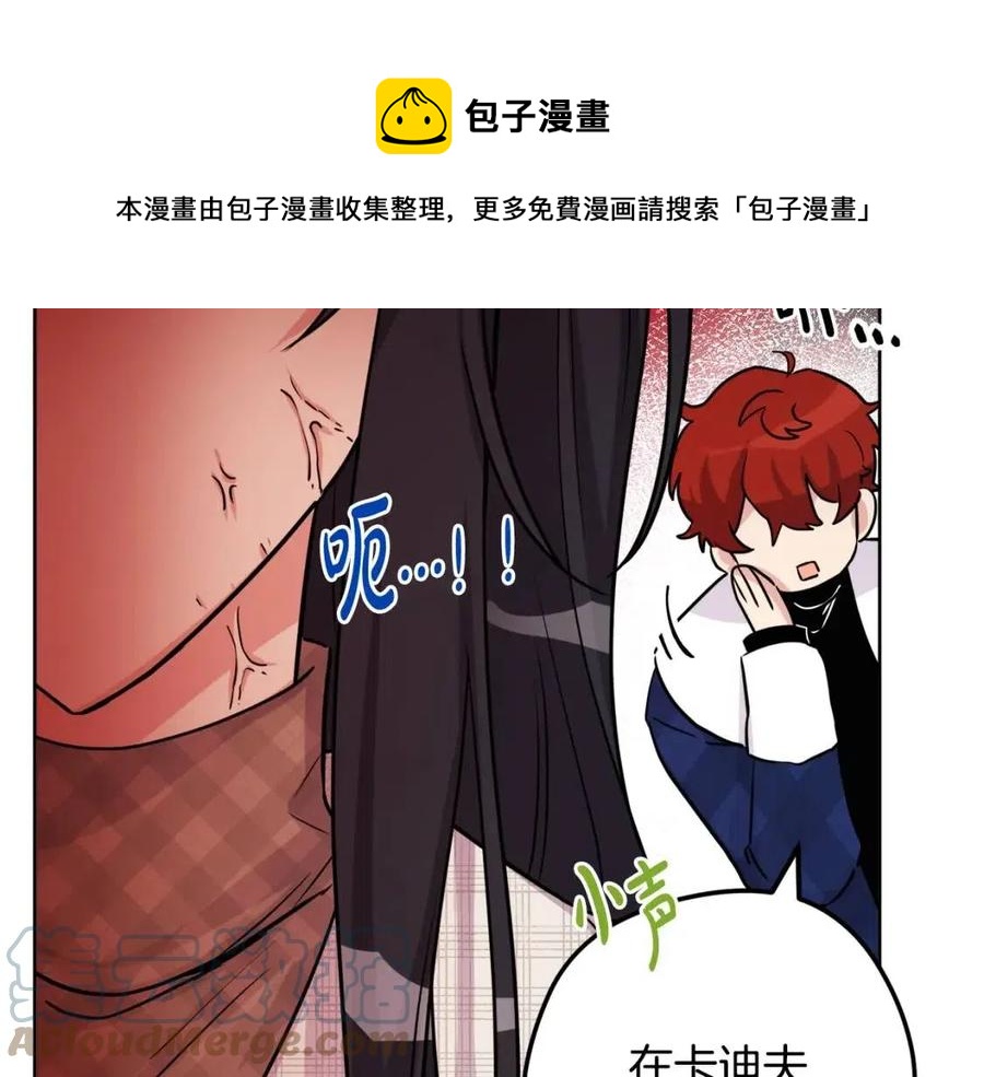 第84话 幸福的故事(1/4)-第84话