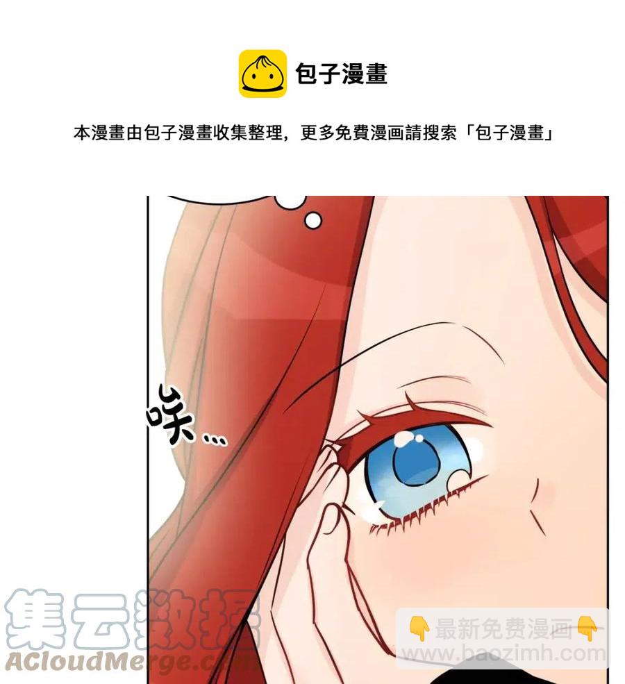 外传2 假扮未婚妻(1/3)-第86话