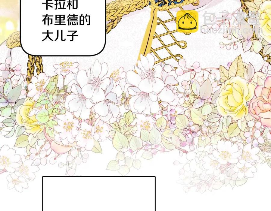 外传2 假扮未婚妻(1/3)-第86话