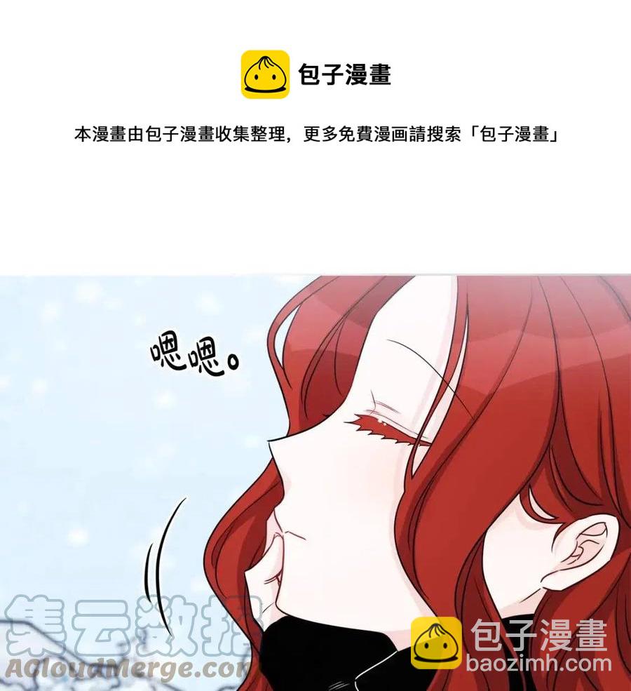 外传2 假扮未婚妻(1/3)-第86话