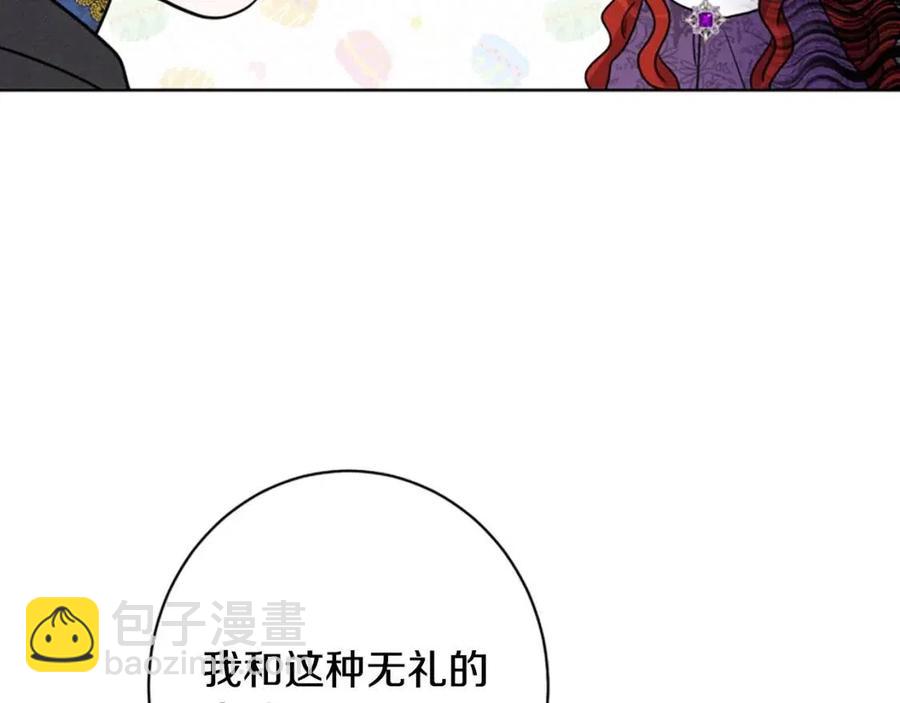 外传2 假扮未婚妻(1/3)-第86话