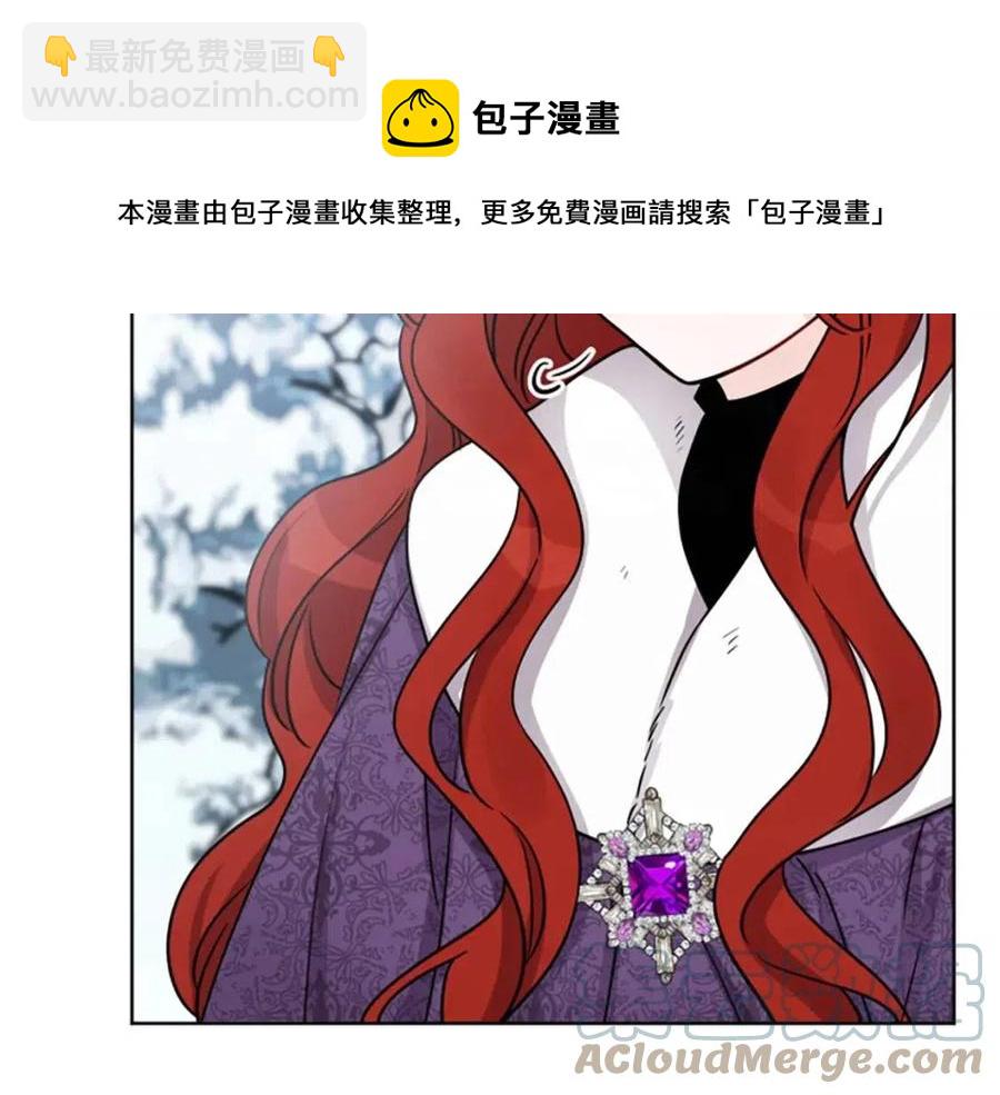 外传2 假扮未婚妻(1/3)-第86话