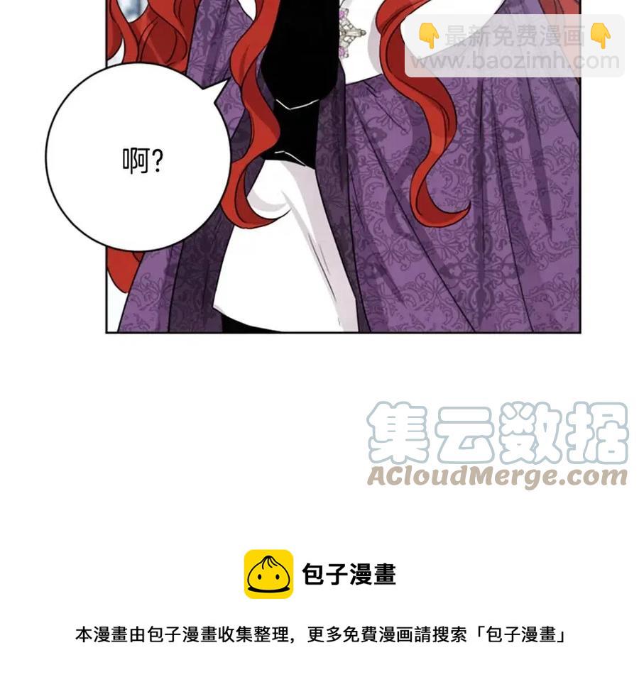 外传2 假扮未婚妻(1/3)-第86话