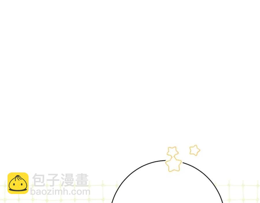 外传2 假扮未婚妻(1/3)-第86话